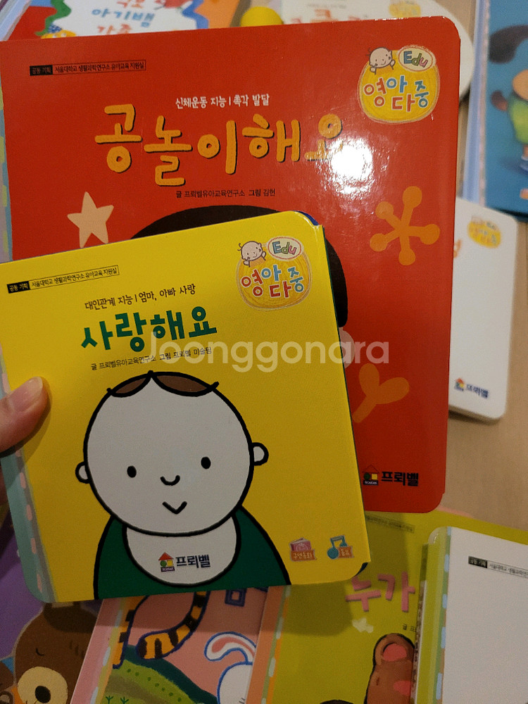 프뢰벨 영아다중에듀 씽킹펜버전--4
