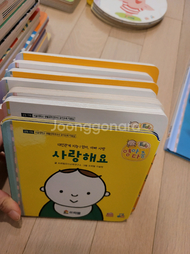 프뢰벨 영아다중에듀 씽킹펜버전--7