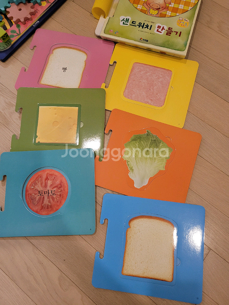 프뢰벨 영아다중에듀 씽킹펜버전--9