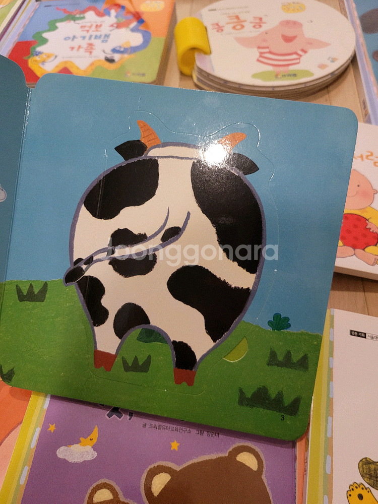 프뢰벨 영아다중에듀 씽킹펜버전--6