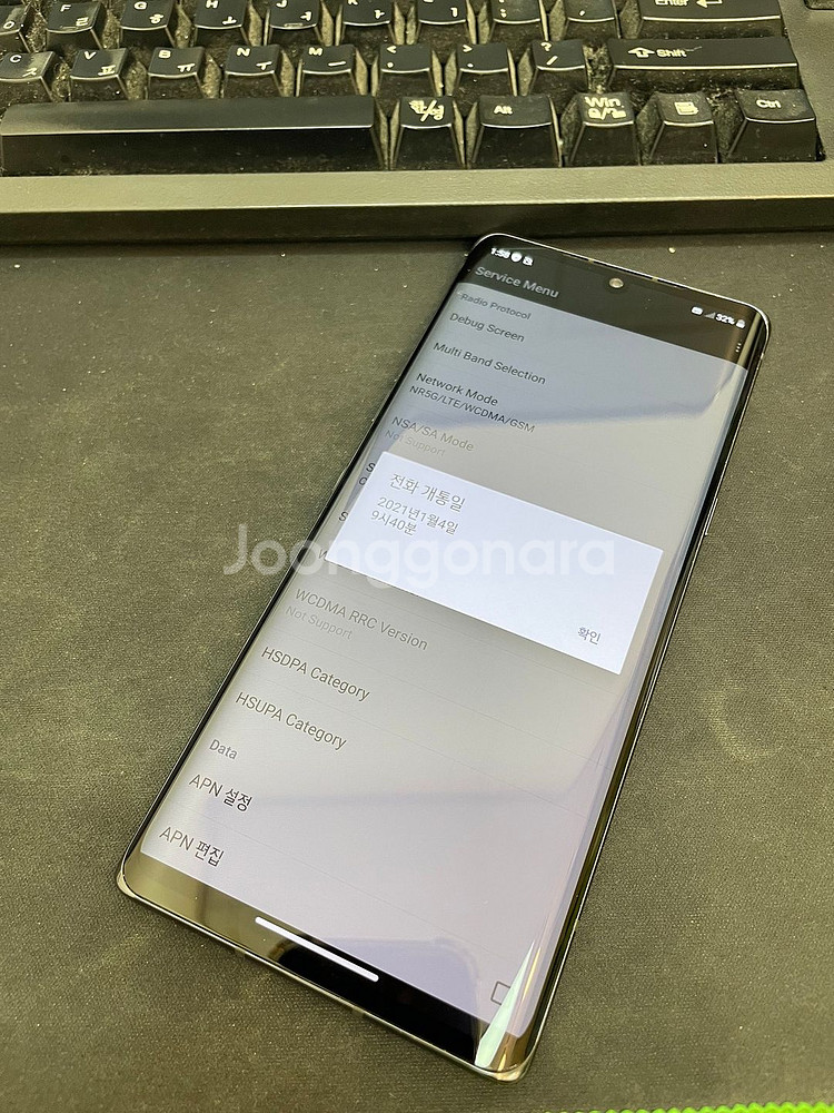 LG벨벳 그레이 128GB 무잔상 상태좋은 중고14만팝니다.--1