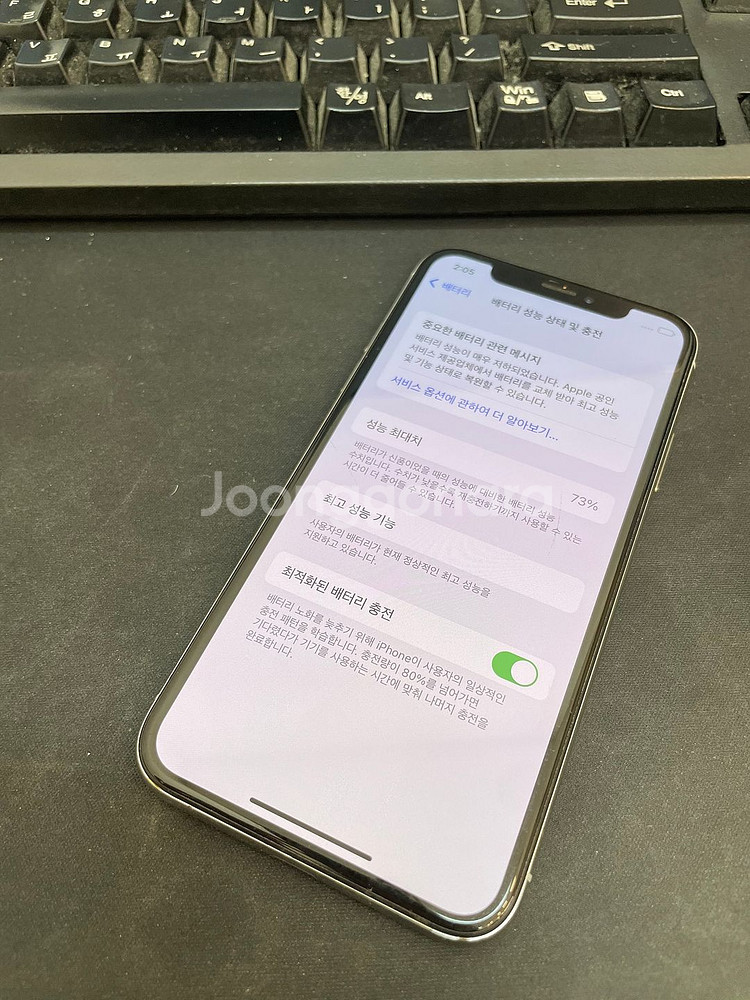 아이폰X 실버 64GB 가성비좋은 중고19만8천팝니다.--1
