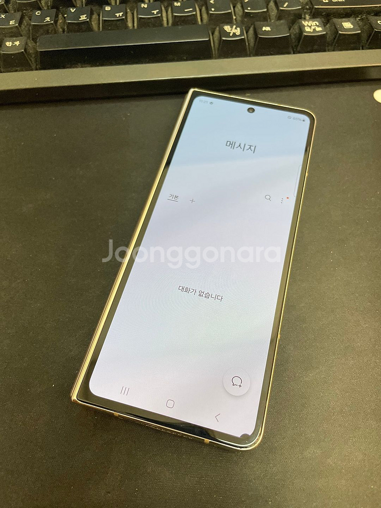 갤럭시Z폴드4 베이지 256GB 무잔상 가성비좋은 중고45만3천팝니다--6