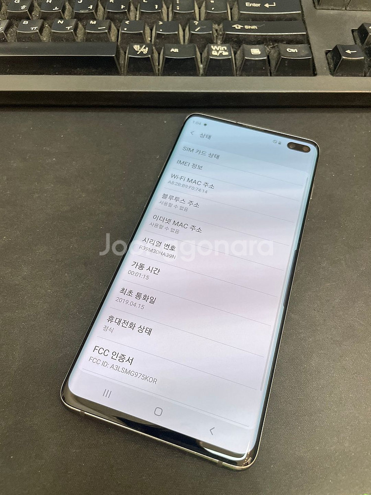 갤럭시S10플러스 128GB 블랙 상태좋은 중고17만4천팝니다.--1