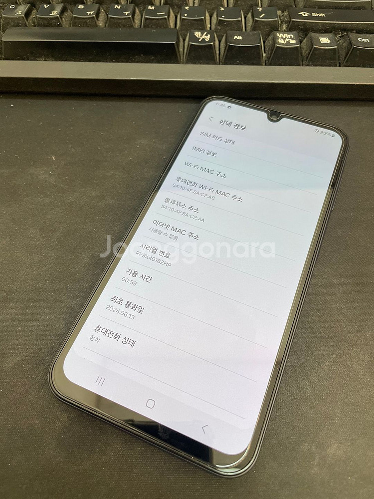 갤럭시A15 블랙 128GB 무잔상 상태좋은 중고16만3천팝니다.--1