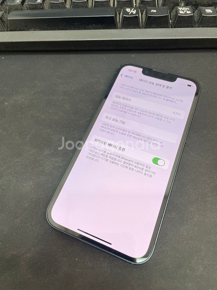 아이폰13미니 블랙 128GB 상태좋은중고34만8천팝니다.--1