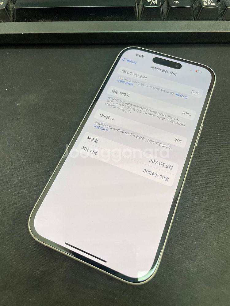 아이폰16 화이트 256GB 배터리91% 상태좋은 중고88만2천팝니다--1