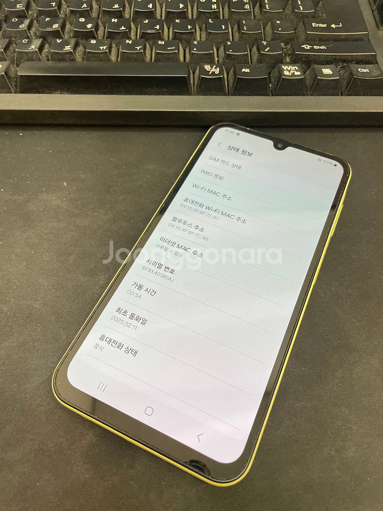 갤럭시A15 옐로우 128GB 무잔상 상태좋은 중고16만3천팝니다.--1