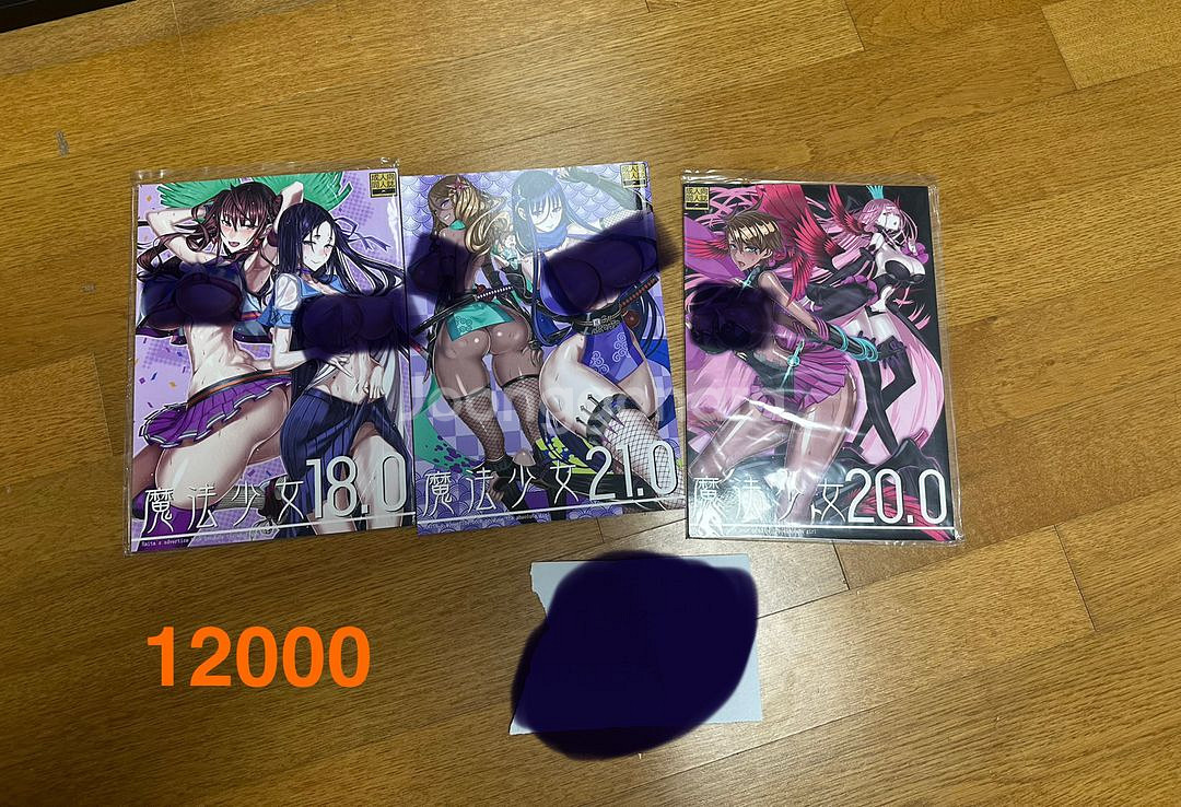 동인지 판매합니다. 라이타 시스터즈--0