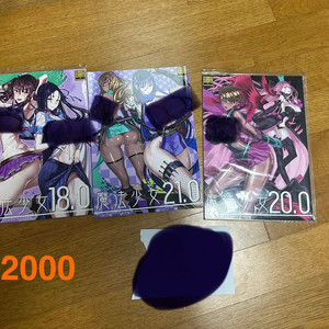 동인지 판매합니다. 라이타 시스터즈