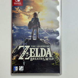 젤다 야숨, 왕눈 팔아요