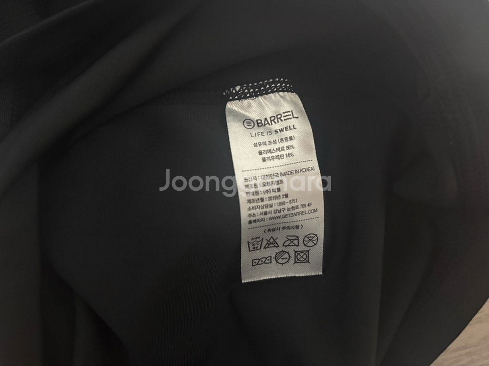 배럴 래쉬가드,숏팬츠 S사이즈 일괄--2