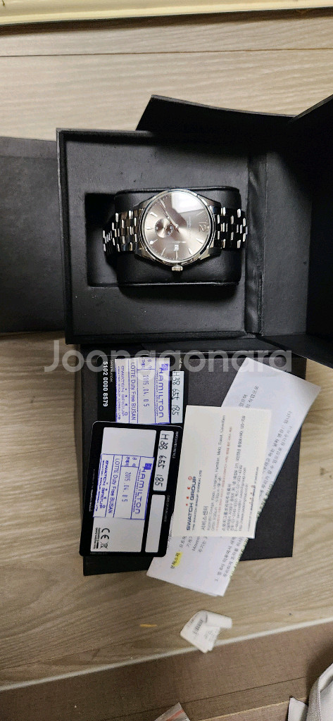 해밀턴 오토매틱 시계--2