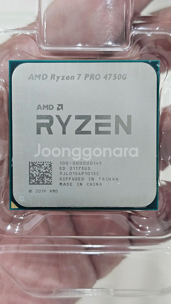 AMD 라이젠7 PRO 4750G CPU--0