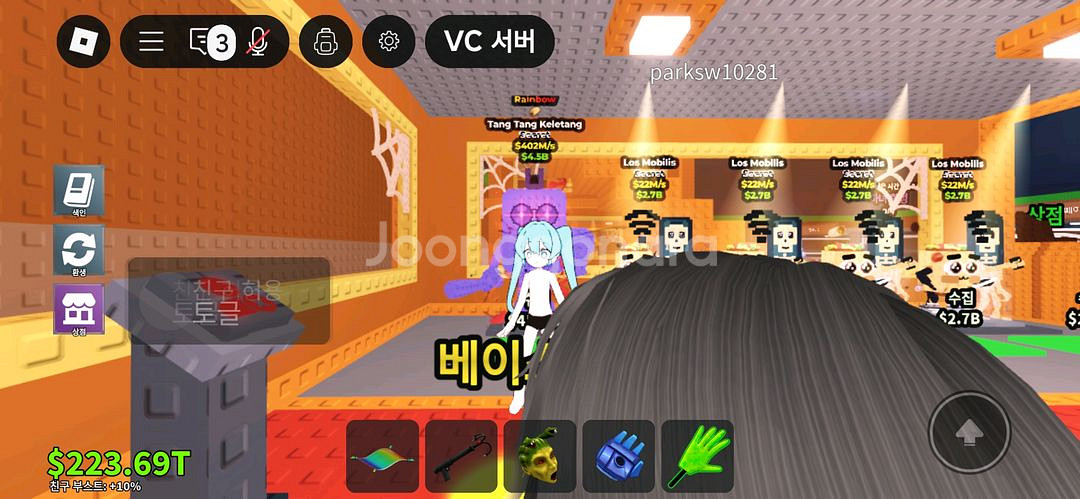 브레인롯즈 훔치기 레인보우 1특성 켈레탄(급처)--0