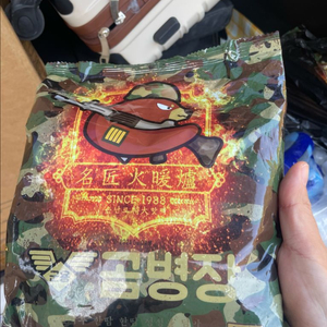 명인 화산물 온열매트