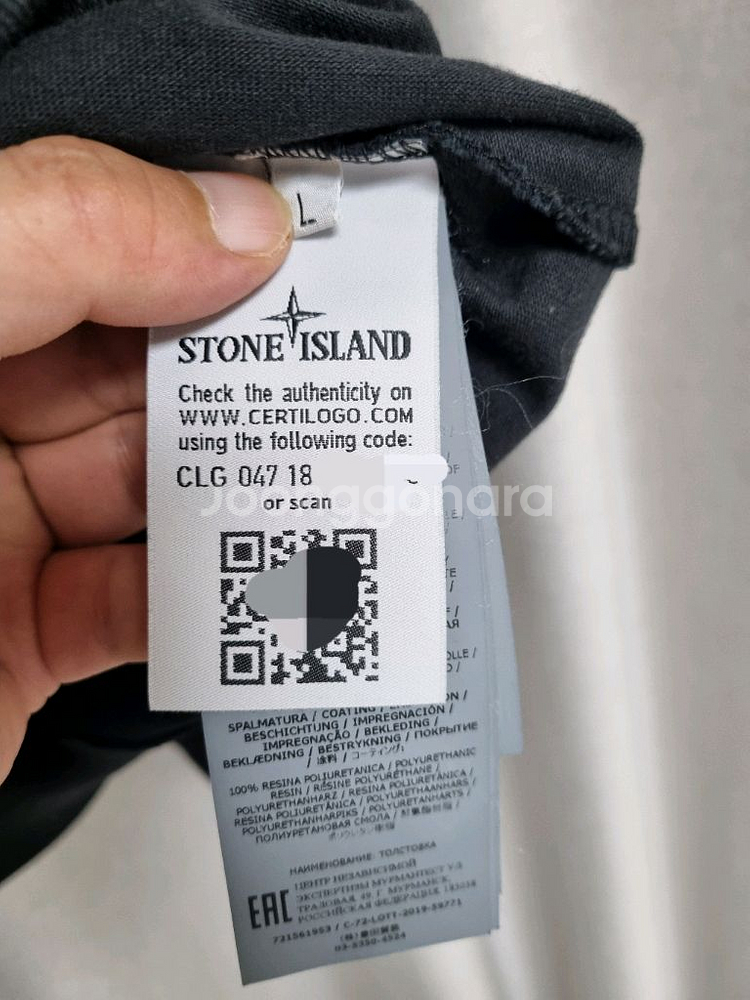 스톤아일랜드 가먼트다잉 투포켓 맨투맨L 블랙--3