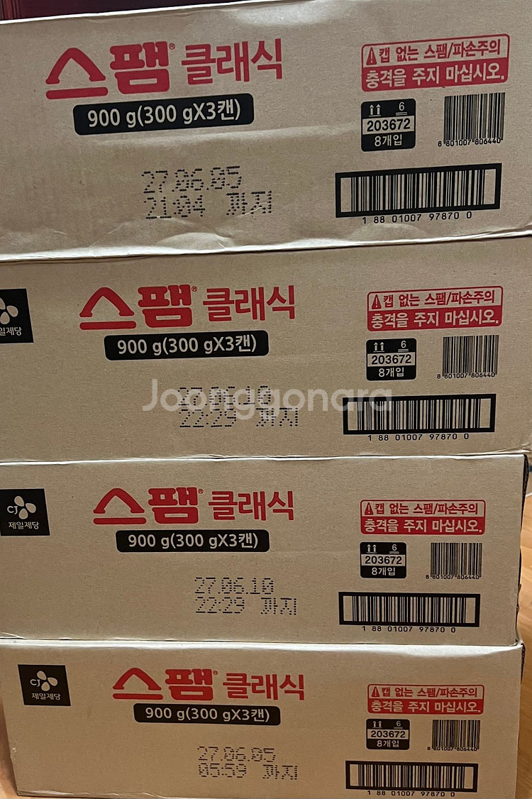 무료배송/ CJ 스팸 클래식 300g x 24캔 판매합니다--1