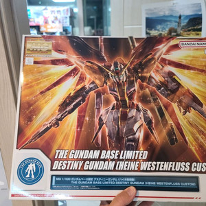 MG 데스티니 하이네 미개봉팝니다