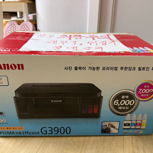 캐논 PIXMA G3900 복합기