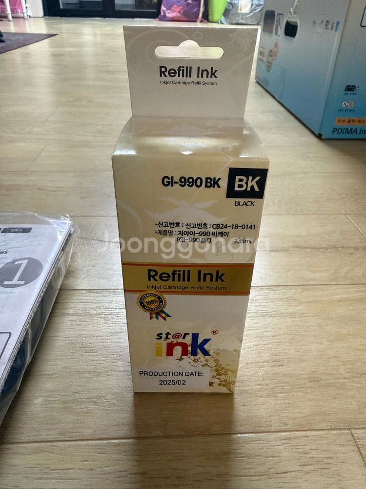 캐논 PIXMA G3900 복합기--4