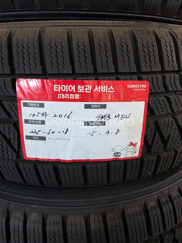 225/60R18 중고타이어--0