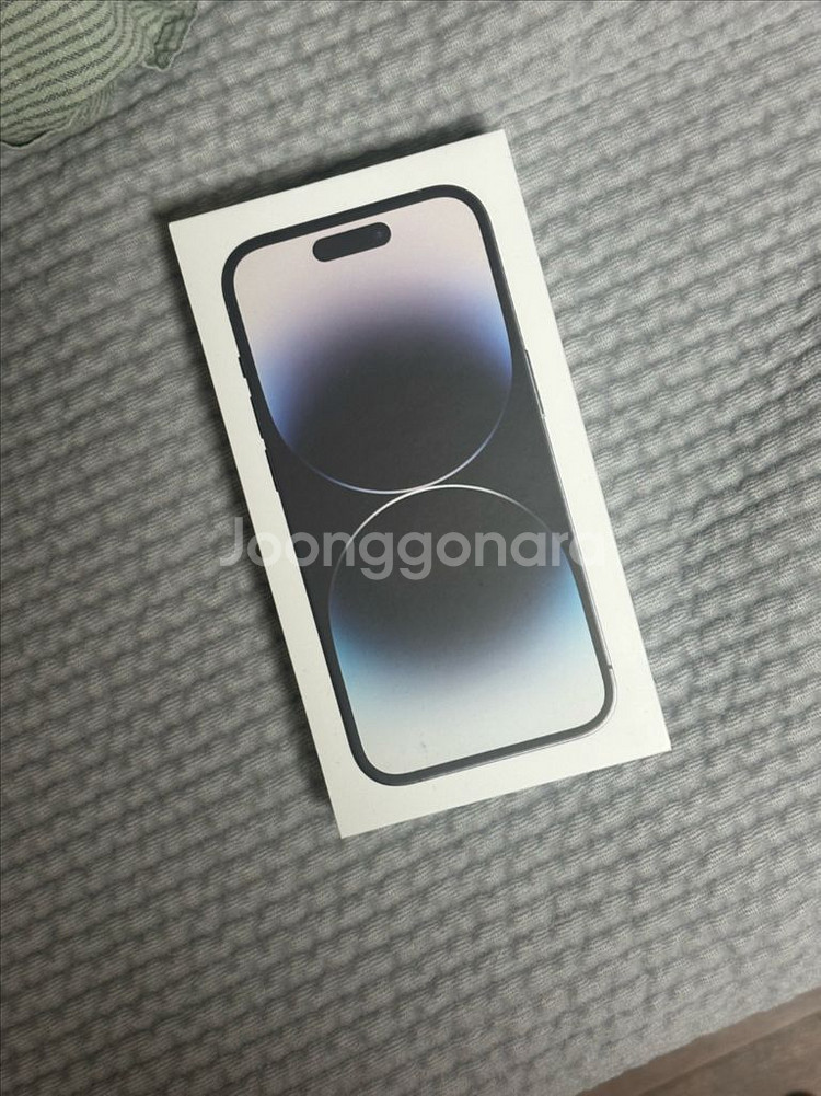 아이폰 14 프로 256 + 애플케어플러스--7