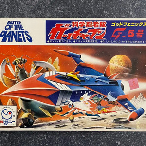 [반다이] 고전프라 독수리오형제 G-5 갓피닉스