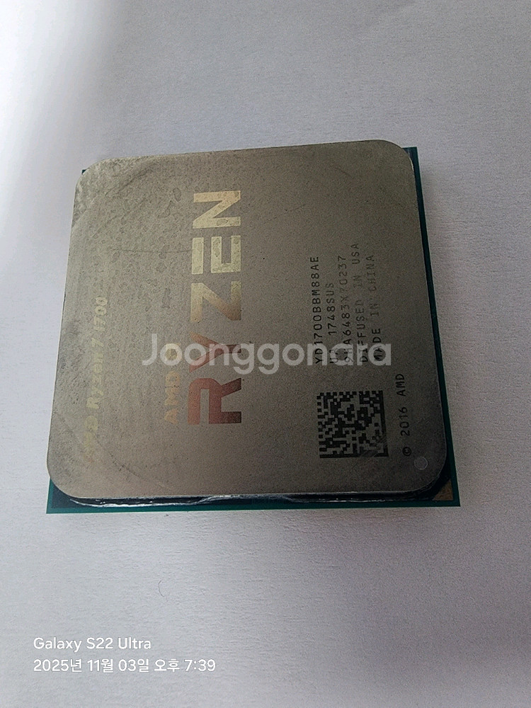 택포. AMD 라이젠 1700 CPU 채팅 문자주셔요--0