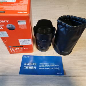 소니코리아 정품 sel2470z fe 24-70mm f4 za oss