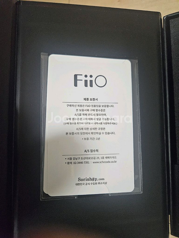 FiiO btr7 팝니다--5