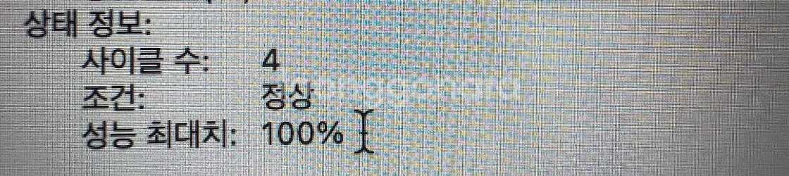 (애플케어) 맥북 에어 M2 13 인치--8