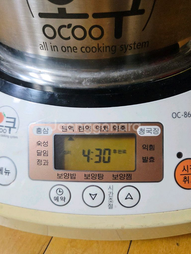 오쿠 OC-8600W 중탕기--3