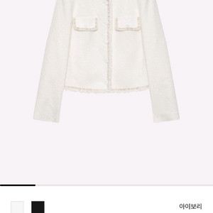 산드로 트리밍 트위드 자켓 아이보리