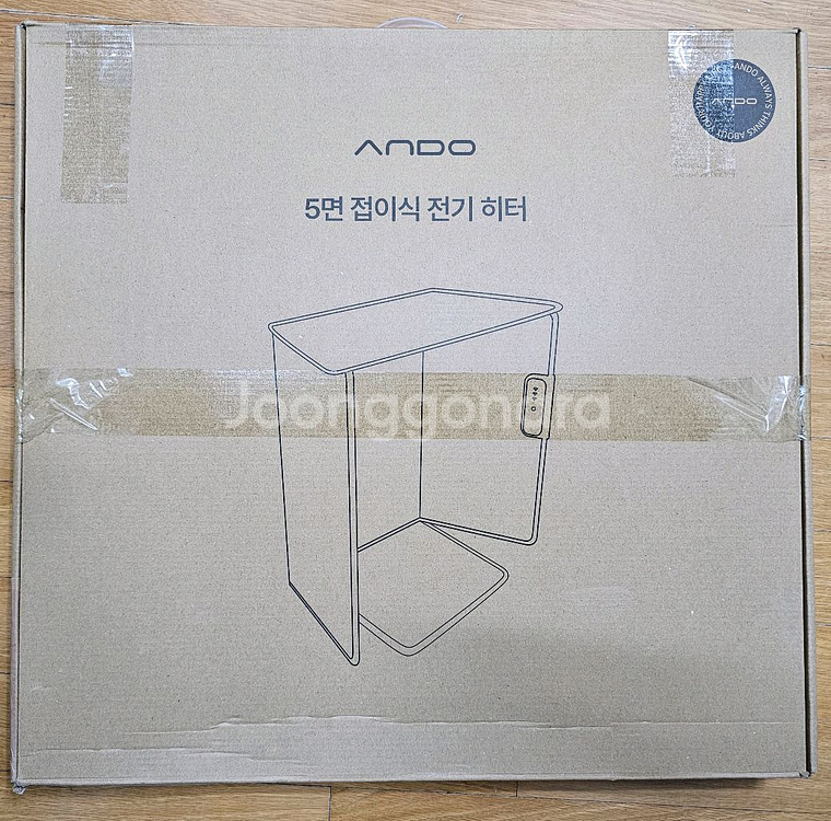 5면 접이식 전기 히터--0