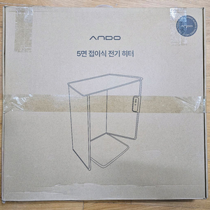 5면 접이식 전기 히터