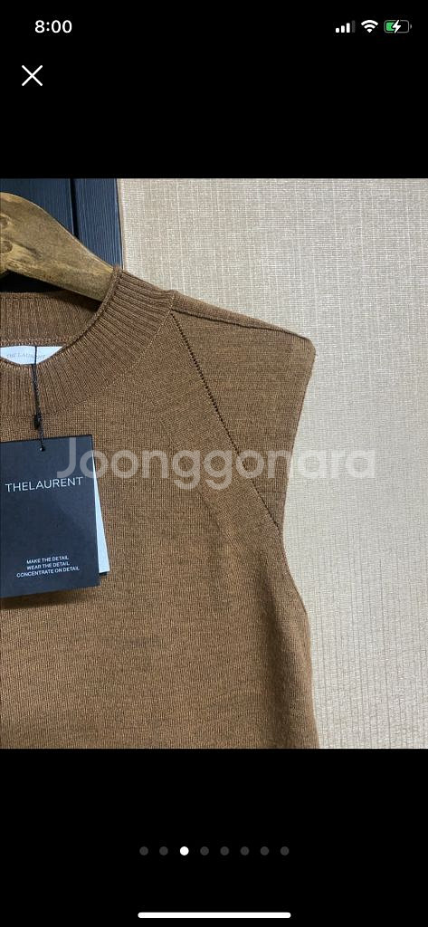 더로랑 슬리브리스 (택있는 새제품)--2