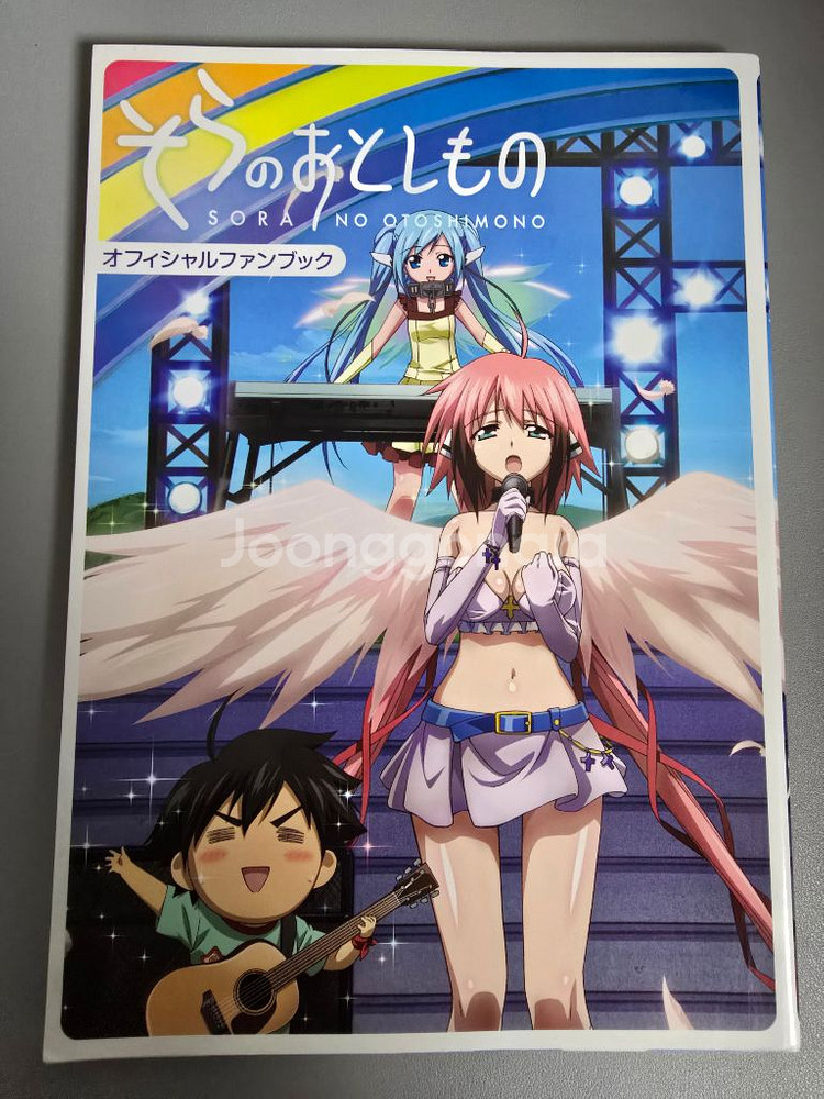 하늘의 유실물 팬북2권+만화책 원서 일괄처리--3