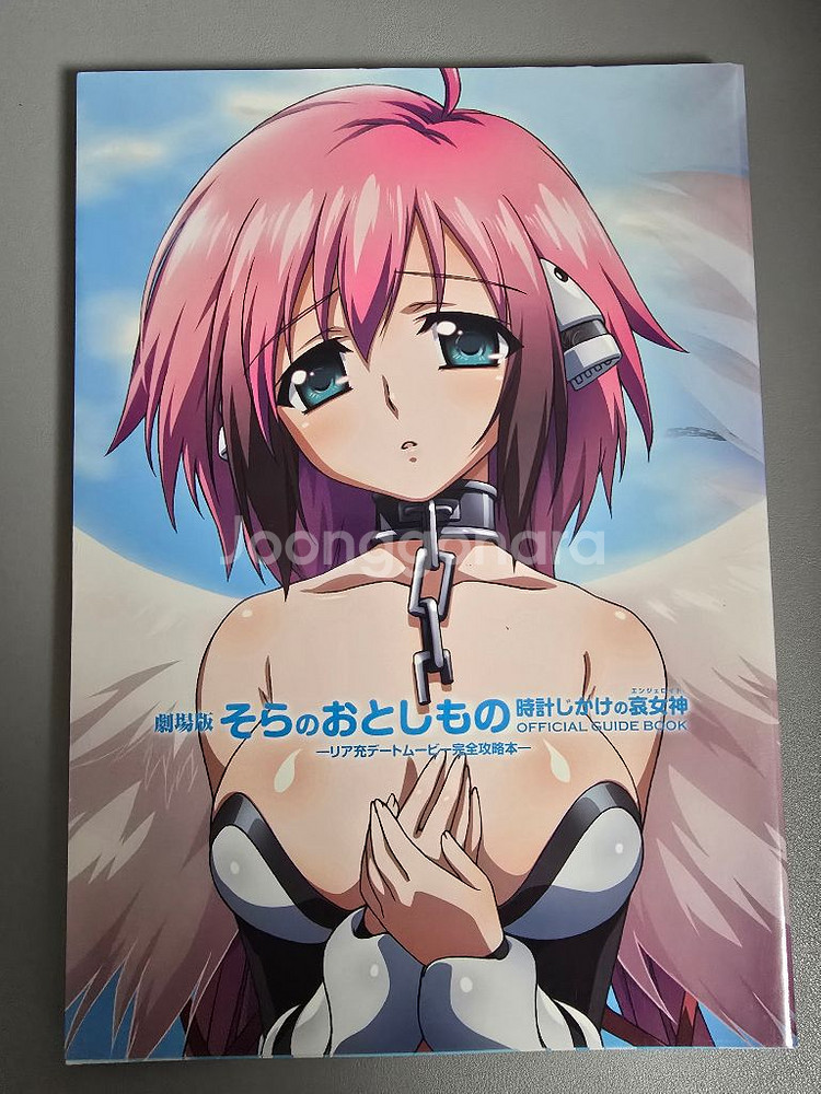 하늘의 유실물 팬북2권+만화책 원서 일괄처리--4