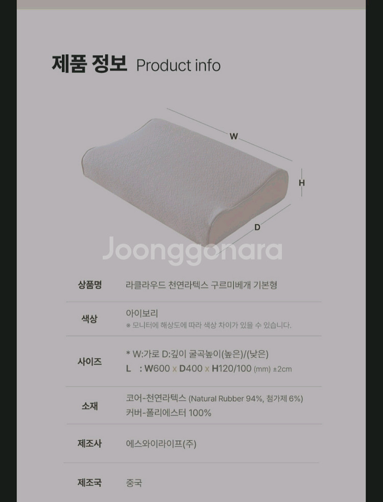 라텍스베개 새제품--3