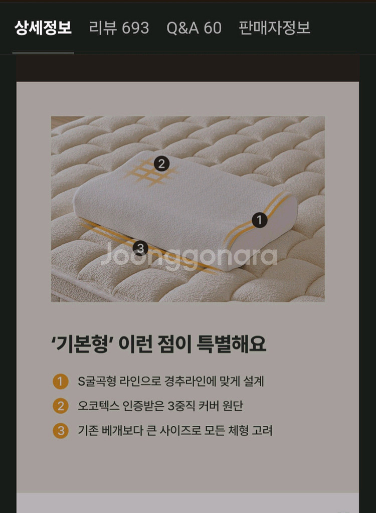 라텍스베개 새제품--2