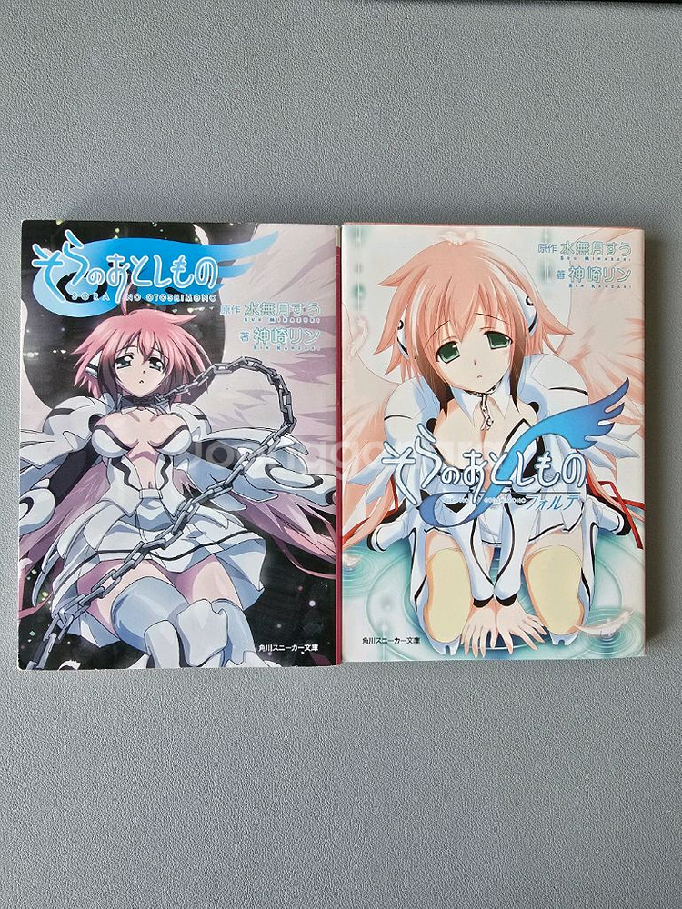 하늘의 유실물 팬북2권+만화책 원서 일괄처리--0