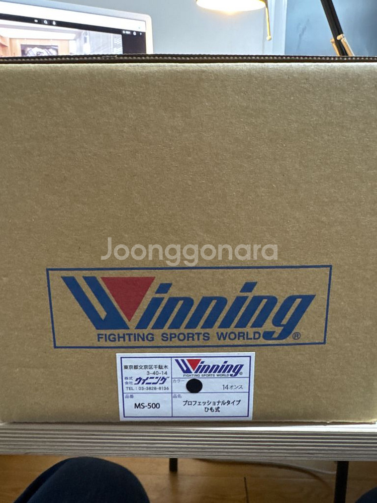 위닝글러브 14온스 블랙 레이스 판매합니다--2