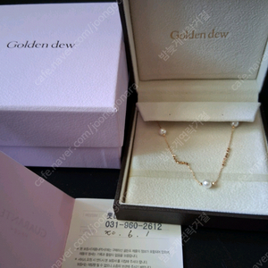 골든듀 루시드볼 아코야 진주 목걸이