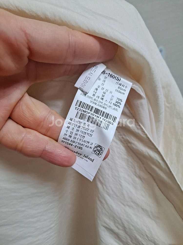 스튜디오 톰보이 롱 원피스--3