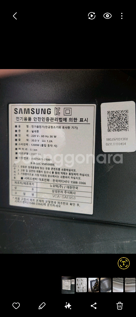 삼성 비스포크 제트 VS20A956E3N 우디그린--1