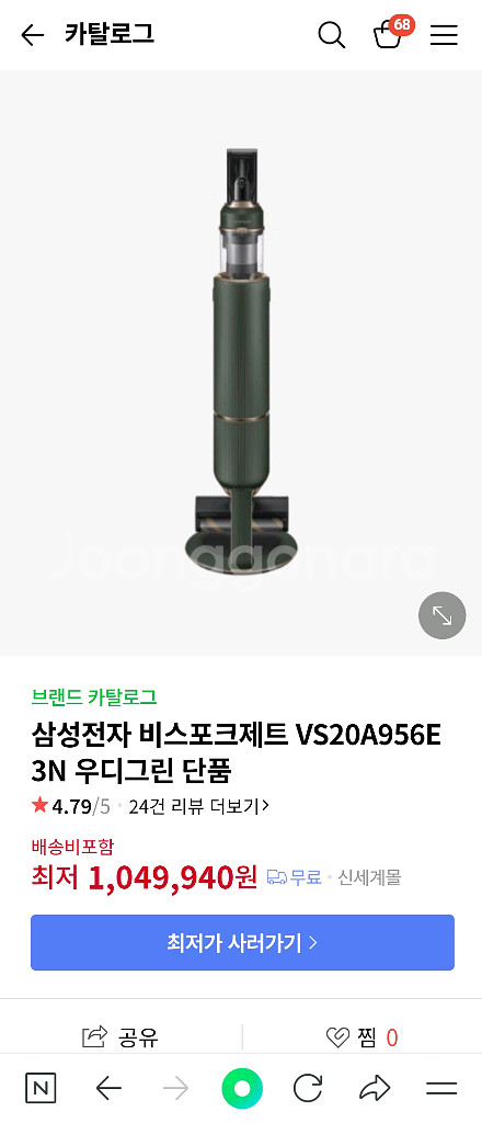 삼성 비스포크 제트 VS20A956E3N 우디그린--3