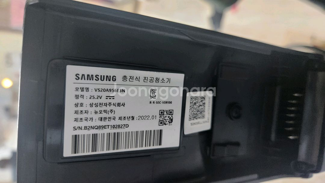 삼성 비스포크 제트 VS20A956E3N 우디그린--2