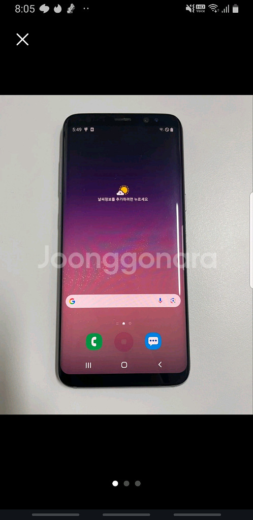 갤럭시 S8 플러스 64GB--0
