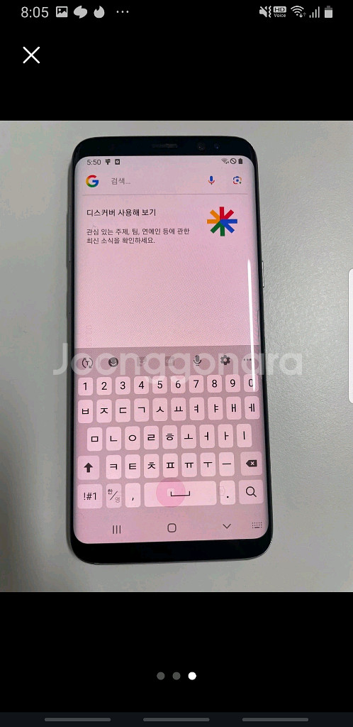 갤럭시 S8 플러스 64GB--2